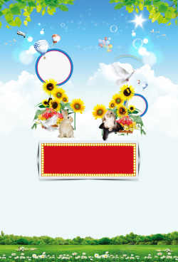 热气球与兔子夏季促销海报背景高清图片