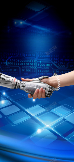 机器人活动中心蓝色科技未来人工工智能科学高清图片