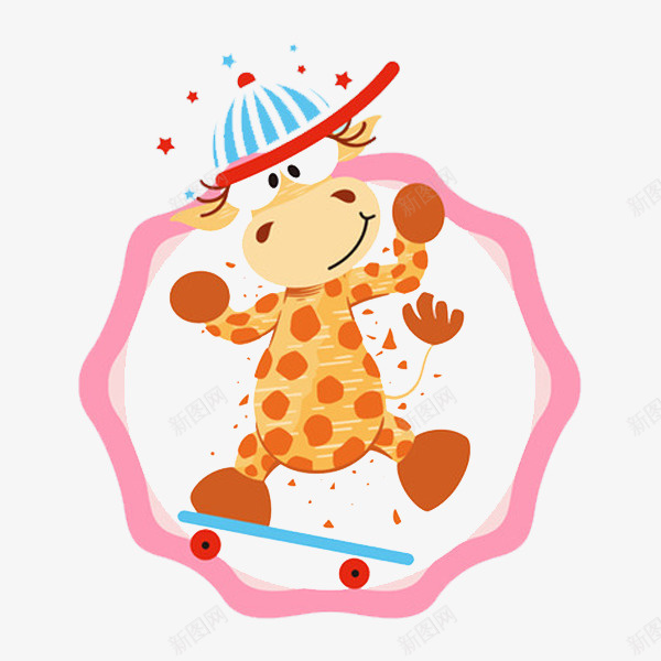 可爱的小牛png免抠素材_新图网 https://ixintu.com 动物 卡通 可爱的 帅气的 滑板 简笔 粉色的