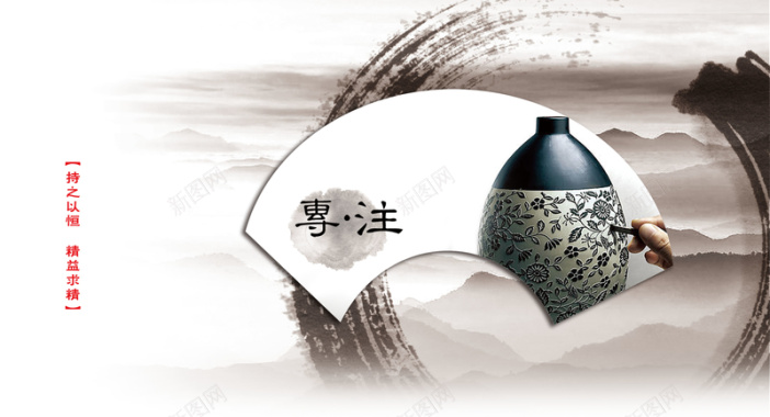 中国风折扇瓷器海报背景素材背景