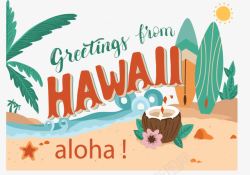 夏威夷旅游度假海报矢量图素材