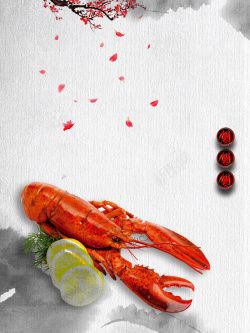 皮皮虾海报美食皮皮虾海报背景高清图片