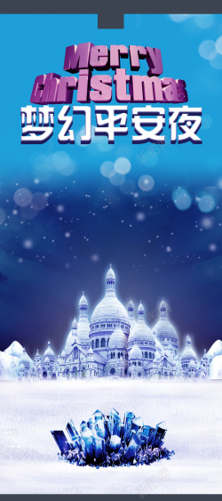 水晶城堡蓝色梦幻卡通背景高清图片