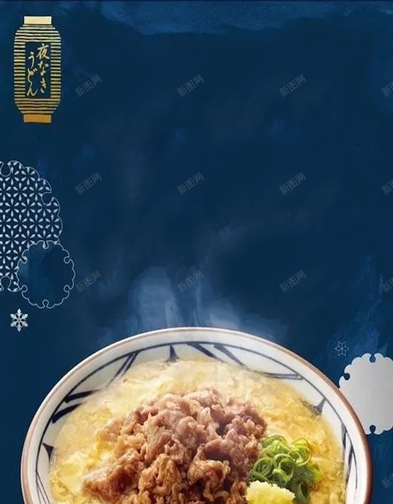 美食宣传海报设计psd设计背景_新图网 https://ixintu.com 可口 宣传 美味 美食 蓝底 广告 特色 食品