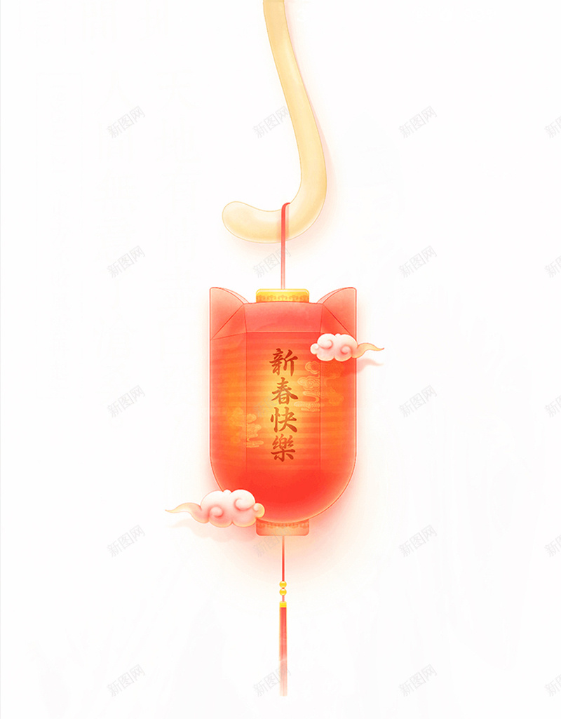 元宵节H5背景jpg设计背景_新图网 https://ixintu.com 元宵节 灯笼 喜庆 新年 中国风 H5背景 H5 h5