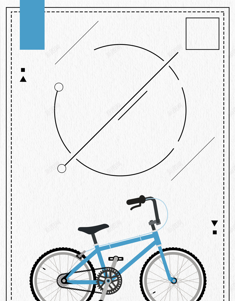简约线条山地自行车海报背景素材psd设计背景_新图网 https://ixintu.com 儿童自行车 山地自行车 自行车 简约 线条 脚踏车 踏板车 滑板车