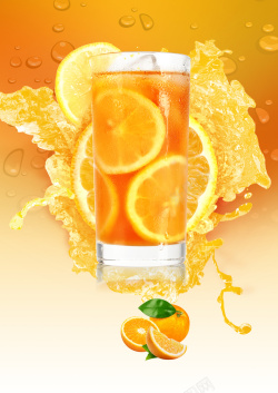 饮品牌橙汁饮料海报背景高清图片
