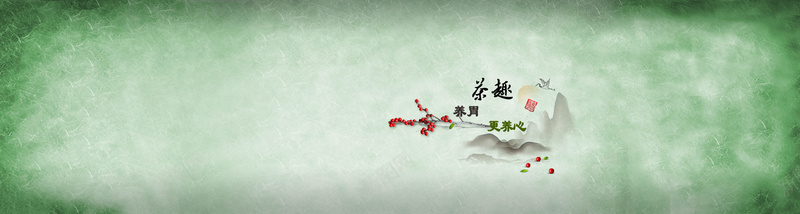 中国风复古茶文化背景背景