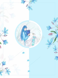 漂亮可爱的花朵藤蔓大方简洁干净蓝白色画面高清图片