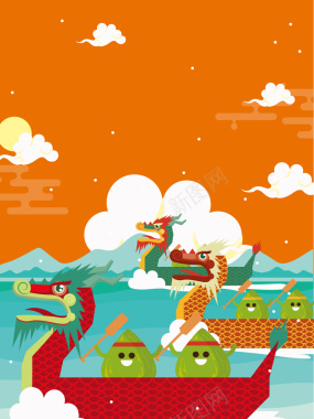 手绘彩绘赛龙舟风俗端午节海报背景素材背景