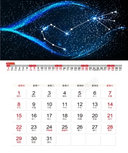 二月日历蓝色星空台历12月高清图片