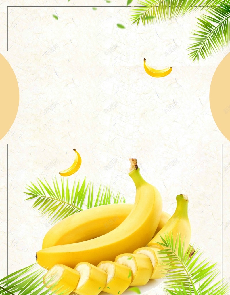 简约小清新香蕉水果jpg设计背景_新图网 https://ixintu.com 新鲜果蔬配送 果 果蔬 果蔬加盟 果蔬配送 果蔬配送展板 水果蔬菜配送 蔬果配送 香蕉
