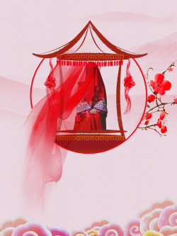 红色喜庆中式婚礼海报背景素材背景
