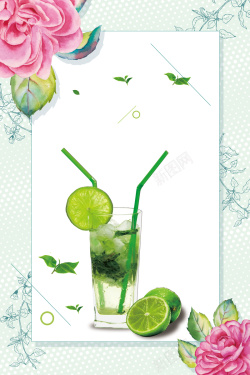 小清新柠檬水夏季饮品清凉夏日海报背景素材高清图片