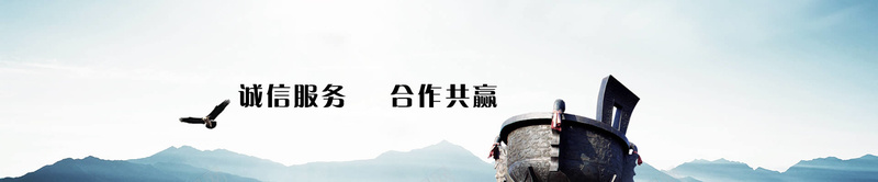 中国风背景jpg设计背景_新图网 https://ixintu.com 鼎 山川 水墨 海报banner 中国风