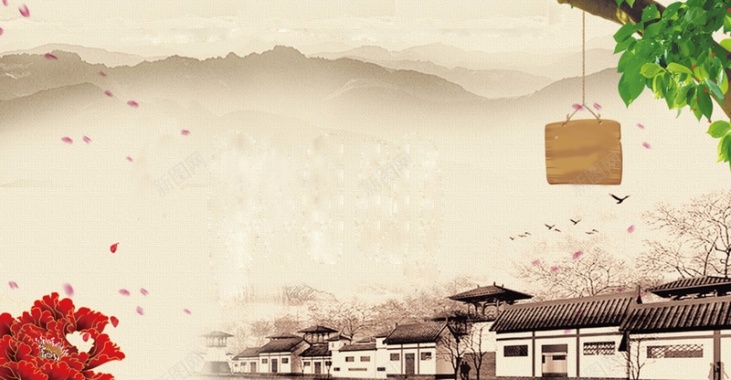黄色中国风庄园背景图背景
