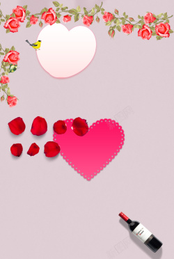 粉色花纹婚庆浪漫红酒海报背景高清图片
