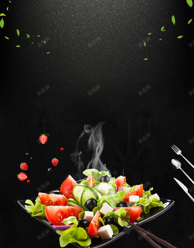 黑色简约水果沙拉背景素材psd设计背景_新图网 https://ixintu.com 海报蔬菜 海报设计 蔬菜海报 海报 蔬菜 沙拉海报 海报沙拉 沙拉 水果沙拉海报 海报水果