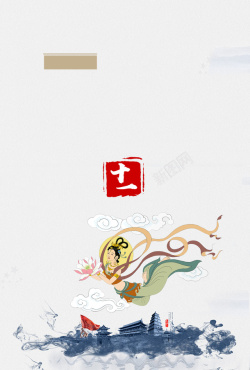 12中秋节背景图素材