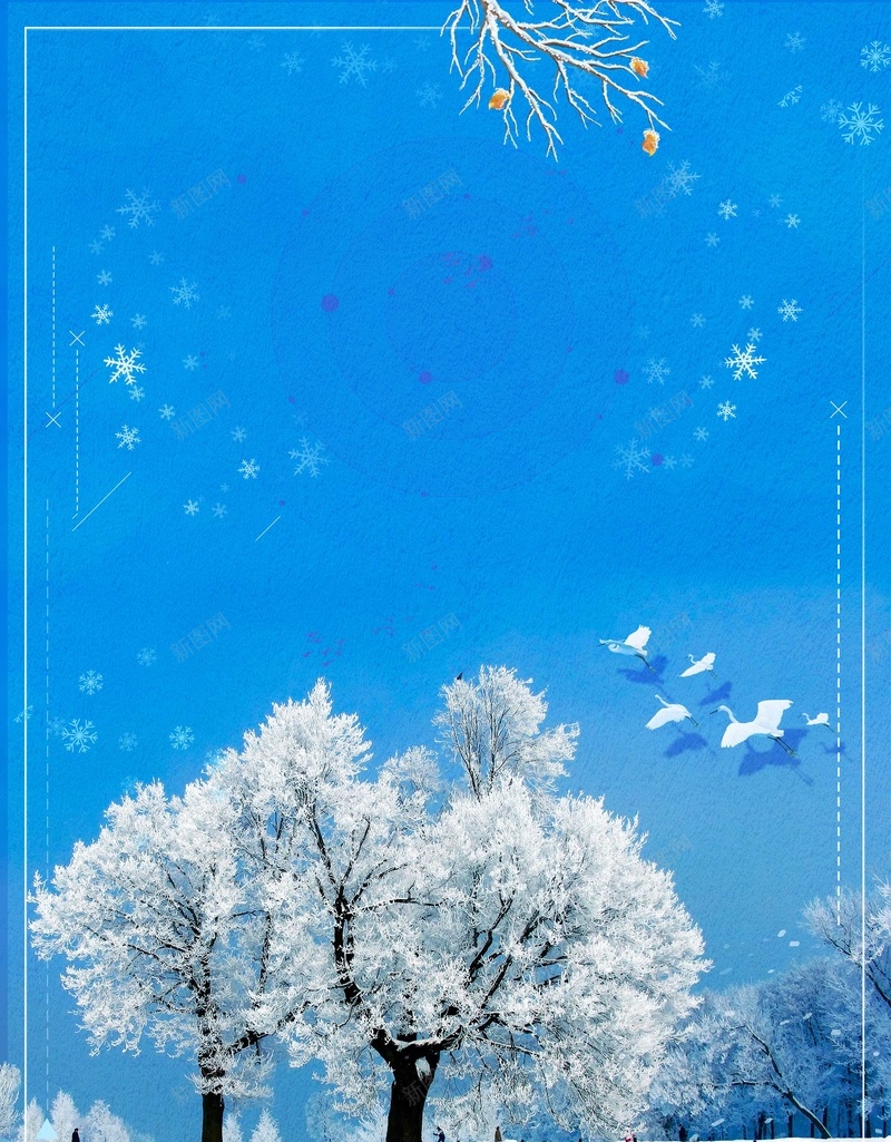 冬天冬季节气大雪psd设计背景_新图网 https://ixintu.com 下雪 入冬 冬天 冬季 卡通 大雪 天寒地冻 小雪 手绘 海报 立冬 节气 落叶 雪花 霜降