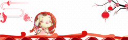 舞台背景年中国风春节传统新年小年背景图高清图片