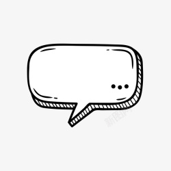 黑白简约插画对话气泡简约对话框对话框黑白会话框高清图片