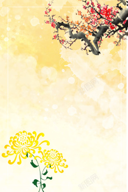 梅竹兰菊中国风黄色水墨风梅花菊花背景高清图片