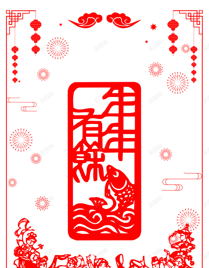 传统剪纸吉祥新年广告设计背景psd设计背景_新图网 https://ixintu.com 剪纸 新年广告 喜迎新春 过年 春节 中国风 2018狗年 狗年吉祥 传统新年剪纸 各民族剪纸