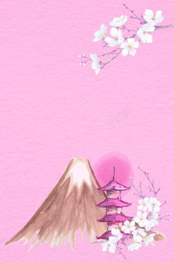 海报富士山粉色富士山樱花海报背景素材高清图片