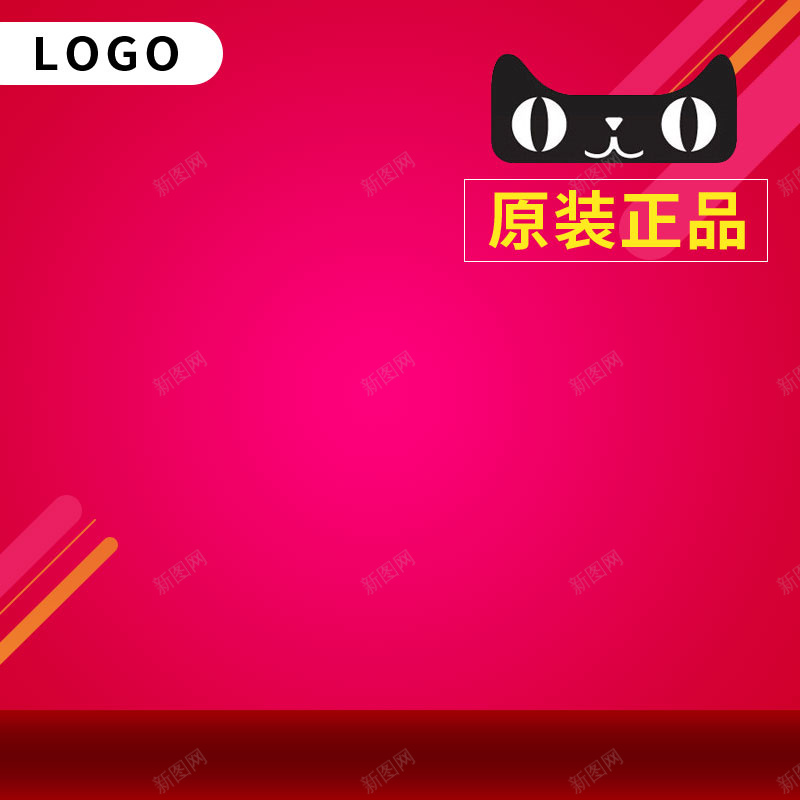 简约渐变手机直通车psd设计背景_新图网 https://ixintu.com 渐变 酷炫 高端 天猫 黄色 圆形 扩散 对比 标题 字体设计 手机 老人机 正品 淘宝 旗舰店 京