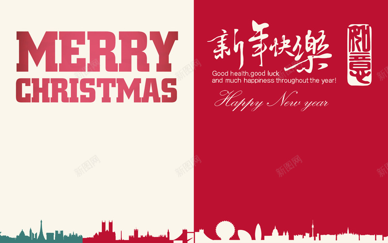圣诞节红色宣传单背景底纹jpg设计背景_新图网 https://ixintu.com 中国风 喜庆 圣诞节 宣传单ps 红色 红色宣传画