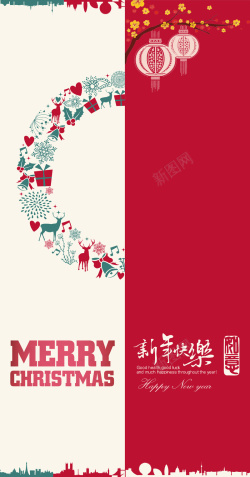 圣诞节矢量ps素材圣诞节红色宣传单背景底纹高清图片