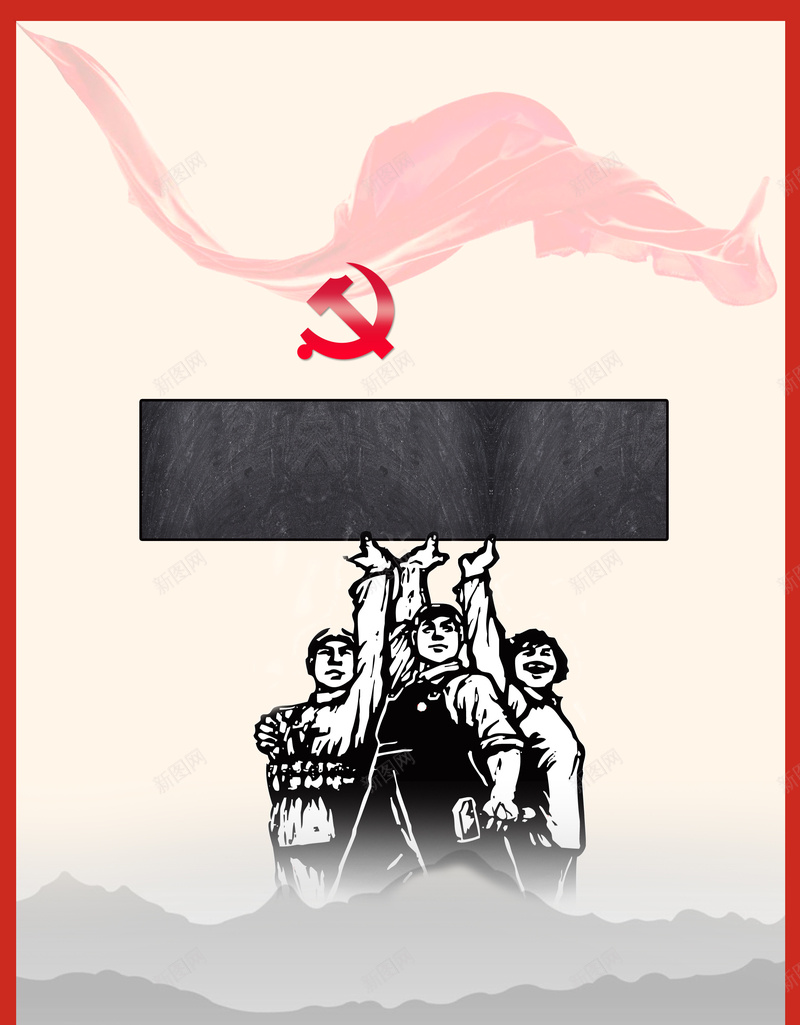 工人五一节背景素材psd设计背景_新图网 https://ixintu.com 喜庆 狂欢 中国风 五一节 劳动节 放假 法定假日 红色背景 放松 丰收