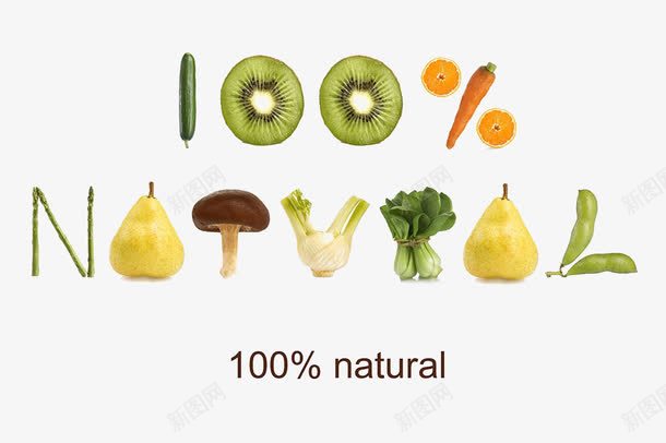 100纯天然水果png免抠素材_新图网 https://ixintu.com 创意 字母 蔬菜水果