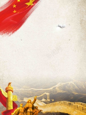 共建中国梦海报背景模板背景