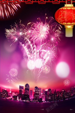 夜晚的烟花中国风元宵节城市烟花背景素材高清图片