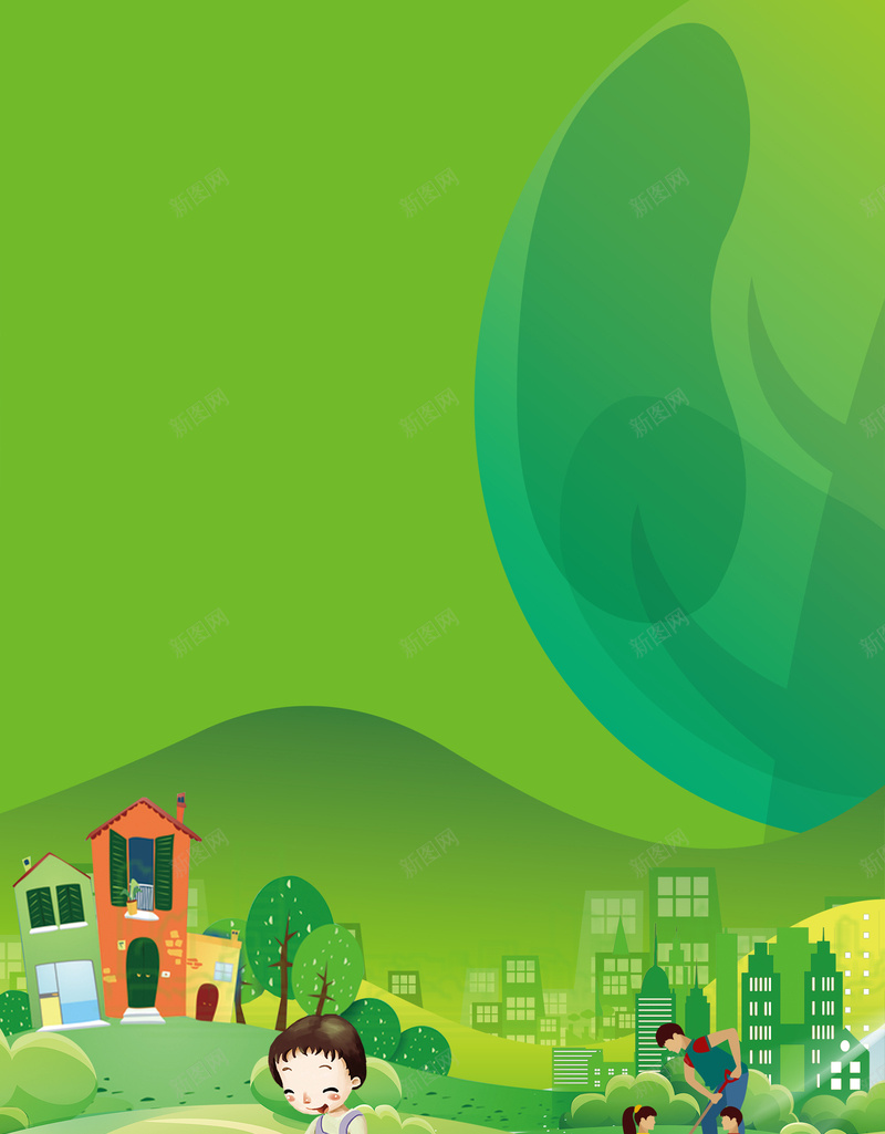 低碳新生活卡通绿色bannerpsd设计背景_新图网 https://ixintu.com 世界环境日 节能减排 节能用电 环保 节能 低碳新生活 节能新科技 绿色能源 节能环保 节能减排展板