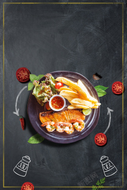 自助餐宣传单极品海鲜自助餐促销高清图片