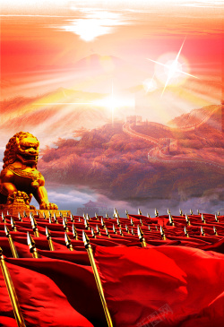 红色的石狮大气雄狮高山红色背景高清图片