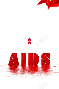 红色简约世界艾滋病日公益海报背景