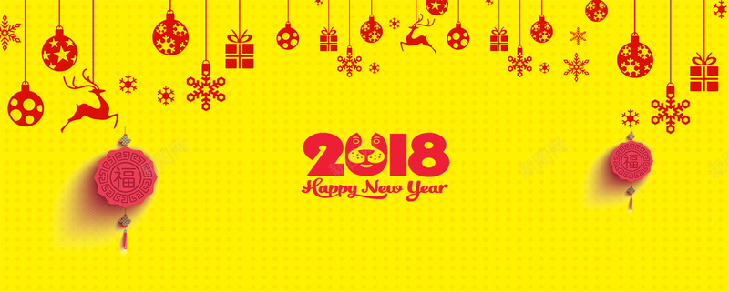 2018新年简约红灯笼黄色背景背景