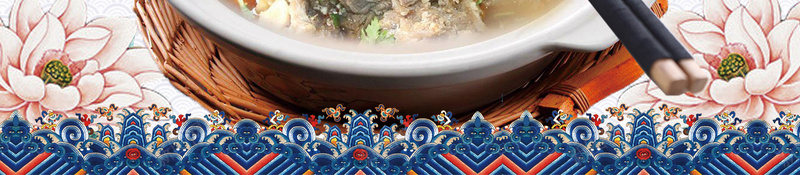 冬季饮食中国风餐饮羊肉汤宣传海报jpg设计背景_新图网 https://ixintu.com 养生 冬令滋补 冬季滋补 滋补养生 滋补养身汤品 滋补品 滋补汤 滋补鸡汤 秋冬 老火靓汤 补品 进补