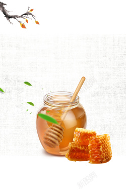 蜂蜜养殖蜂蜜海报背景素材高清图片