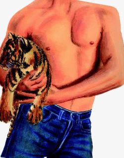 幼虎男人抱着老虎高清图片