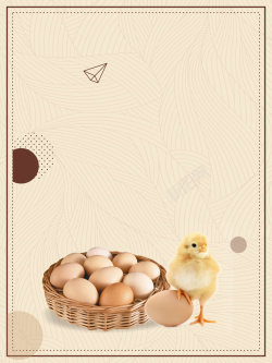 土鸡蛋海报复古农家土鸡蛋特产海报高清图片
