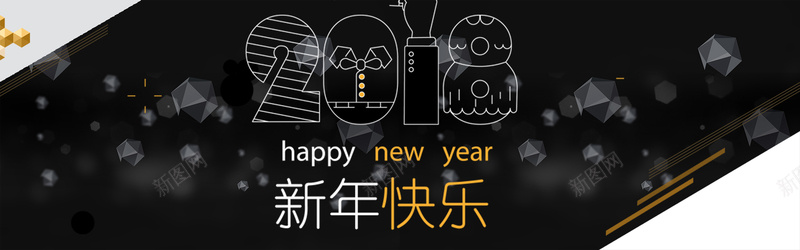 2018电商淘宝banner背景psd设计背景_新图网 https://ixintu.com 2018 banner psd 几何 大气 新年 淘宝 电商 简约 纹理 线条 背景图 设计图 质感