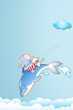 手绘卡通鲸鱼母婴用品海报背景