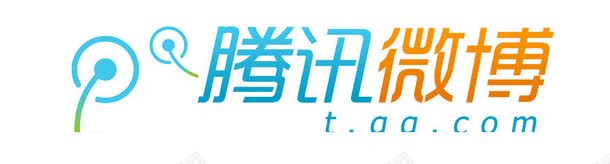 腾讯微博图标png_新图网 https://ixintu.com 单色 图标 腾讯微博