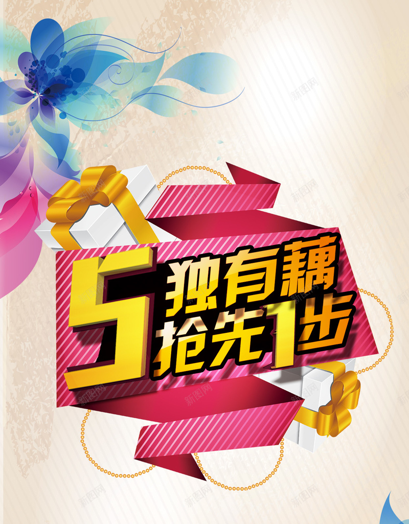 简约手绘水彩51劳动节PSD分层H5背景psd设计背景_新图网 https://ixintu.com 简约 手绘 水彩 炫彩 51 劳动节 PSD分层 劳动节H5背景 劳动节背景素材 劳动节psd源文件