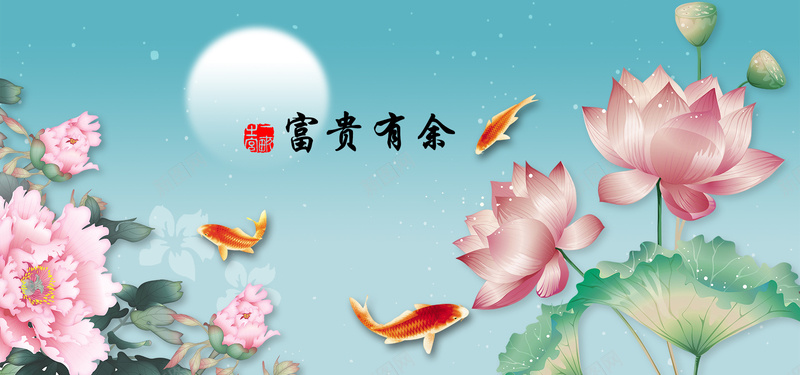 蓝色渐变梦幻中国风荷花富贵背景psd设计背景_新图网 https://ixintu.com 蓝色 渐变 梦幻 中国风 荷花 富贵 锦鲤 牡丹 月亮 海报banner